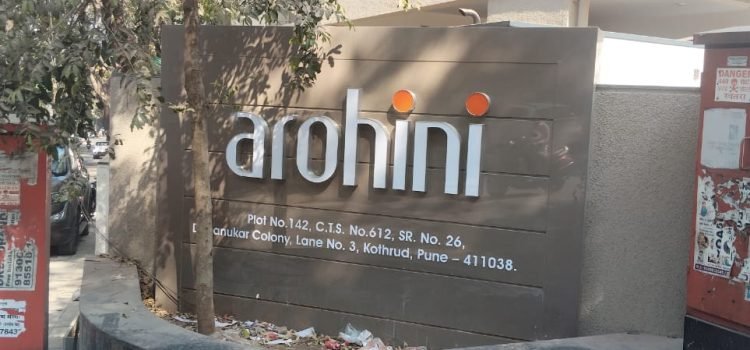 Building Name Plat View (2)