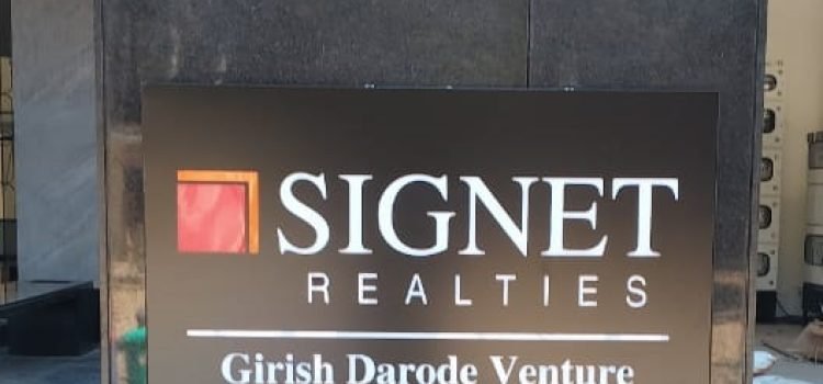 Building Name Plat View (2)