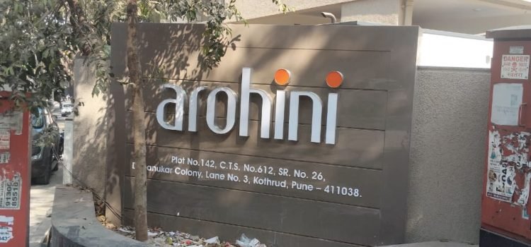 Building Name Plat View