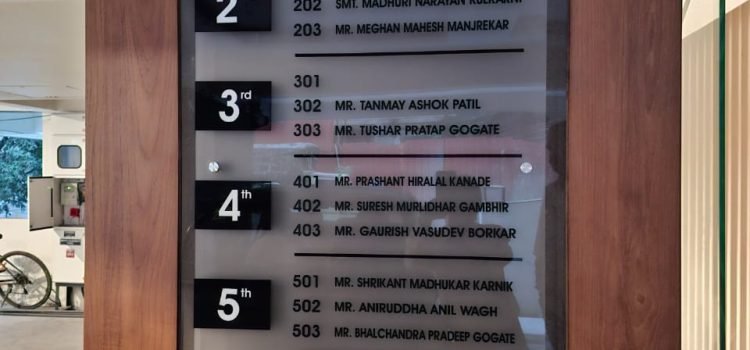 Main Name Plate Board (3)