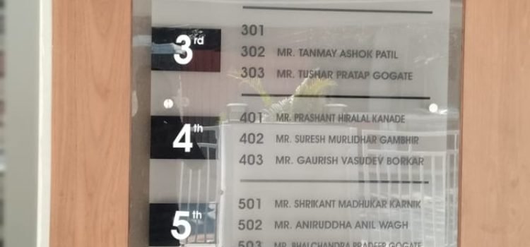 Main Name Plate Board